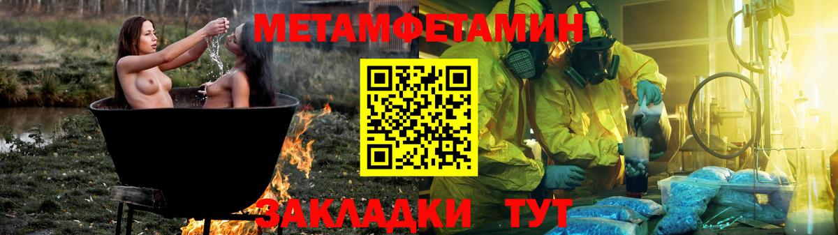 Рузаевка  Амфетамин  АМФЕТАМИН  OMG рабочий сайт  Вход с VPN  Амфетамин 97% 