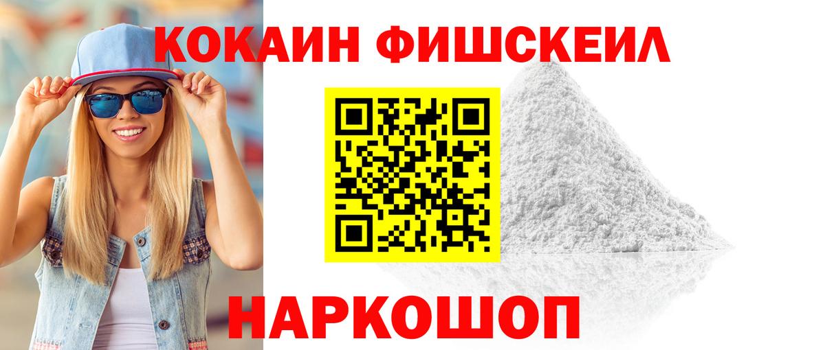 Кокаин Перу Рузаевка
