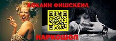 наркотики Пыть-Ях