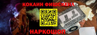 наркотики Пыть-Ях