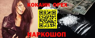 крисы Пушкино
