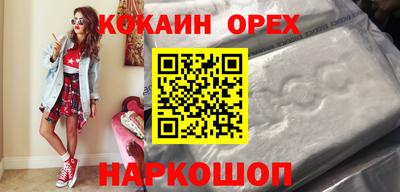 крисы Пушкино