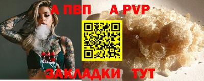 наркотики Пыть-Ях