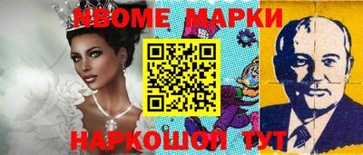 наркотики Пыть-Ях