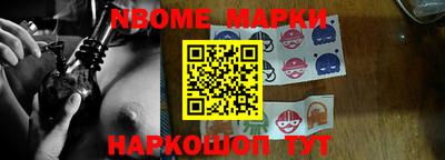 крисы Пушкино