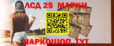 крисы Пушкино