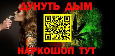 крисы Пушкино