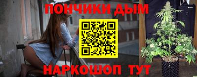 крисы Пушкино