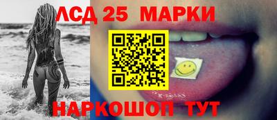 наркотики Пыть-Ях