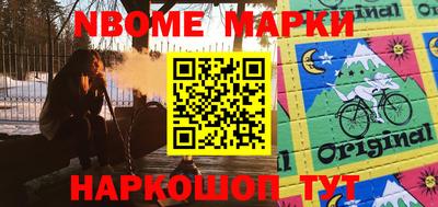 наркотики Пыть-Ях