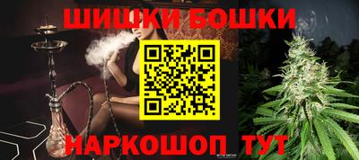крисы Пушкино