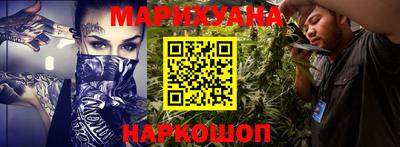 наркотики Пыть-Ях