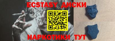 MDMA Premium VHQ Пугачёв