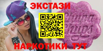 крисы Пушкино
