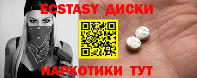 наркотики Пыть-Ях