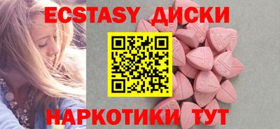 наркотики Пыть-Ях