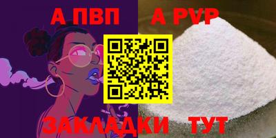 наркотики Пыть-Ях