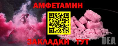 крисы Пушкино