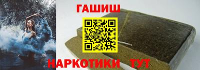 крисы Пушкино