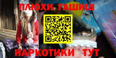 крисы Пушкино