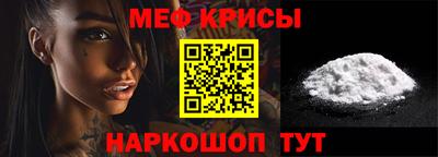 крисы Пушкино