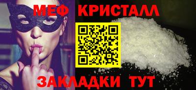крисы Пушкино