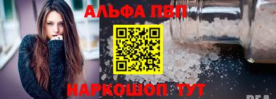 крисы Пушкино