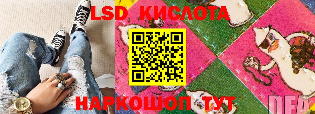 Марки N-bome 1,5мг  Марки N-bome 1,5мг  Рузаевка  Вход с VPN 