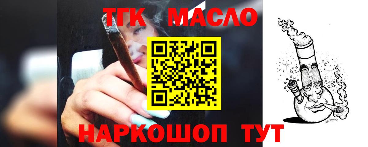 МЕФ   ЭКСТАЗИ  A PVP СОЛЬ   Рузаевка  МДМА  Конопля  Гашиш  Cocaine  Вход с VPN 