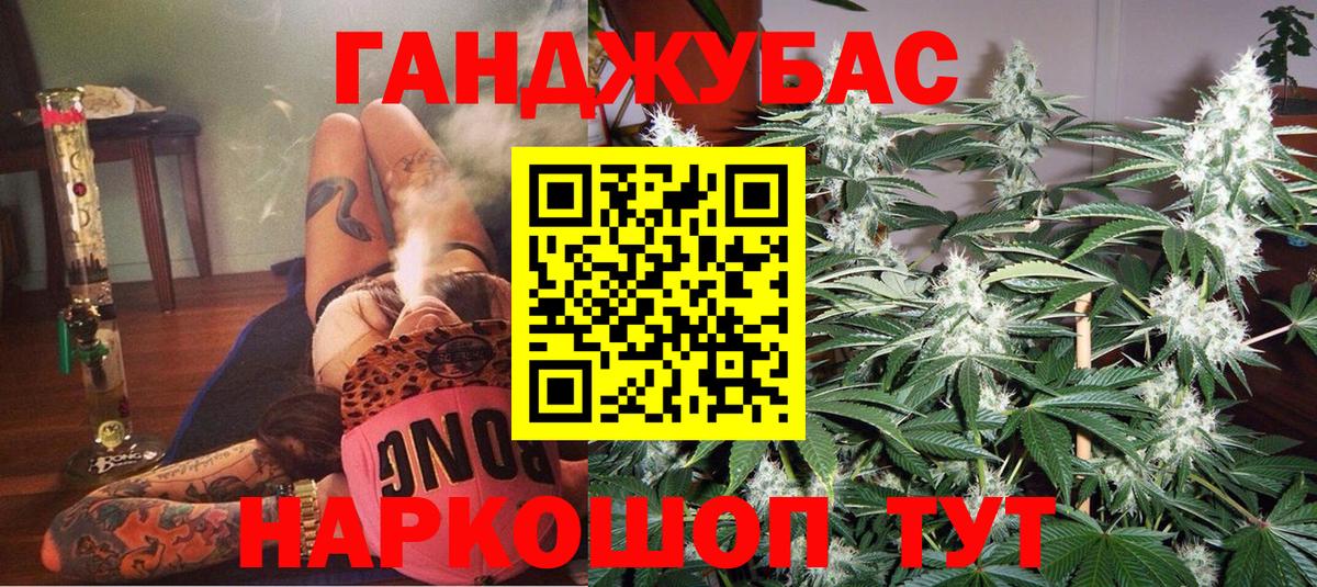 Рузаевка  Бошки Шишки AK-47  Вход с VPN  Бошки Шишки семена  Марихуана OG Kush  Бошки Шишки индика 